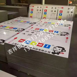 吉祥铝塑板厂房展示